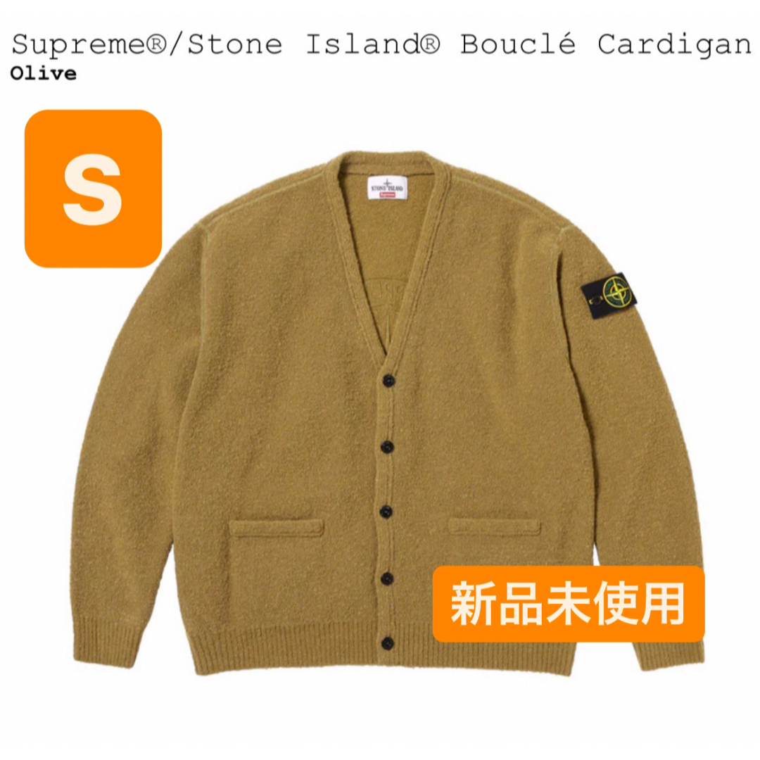 Supreme - Supreme / Stone Island Boucle Cardigan Sの通販 by
