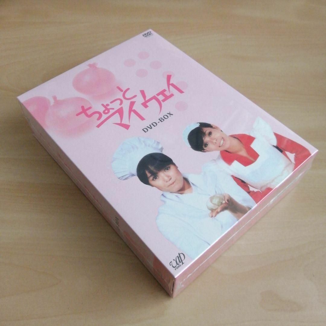 新品未開封☆ちょっとマイウェイ DVD-BOX 桃井かおり 研ナオコ の通販