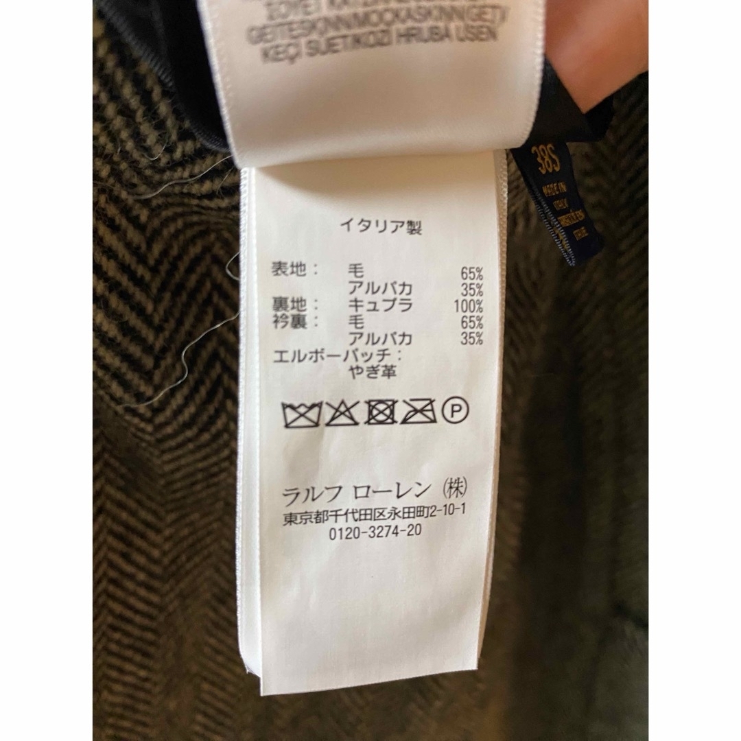 POLO RALPH LAUREN - ポロ ラルフローレン ツイードジャケットの通販