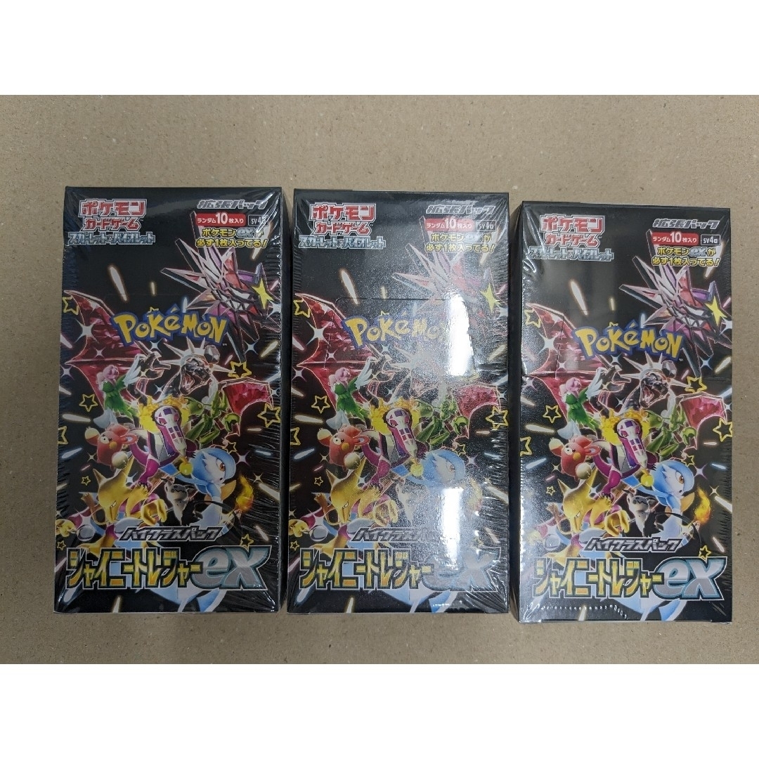 ポケモンカード シャイニートレジャーex シュリンク付き3BOX
