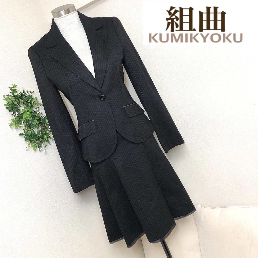 kumikyoku（組曲） - 組曲のダークグレーのスーツセットアップ