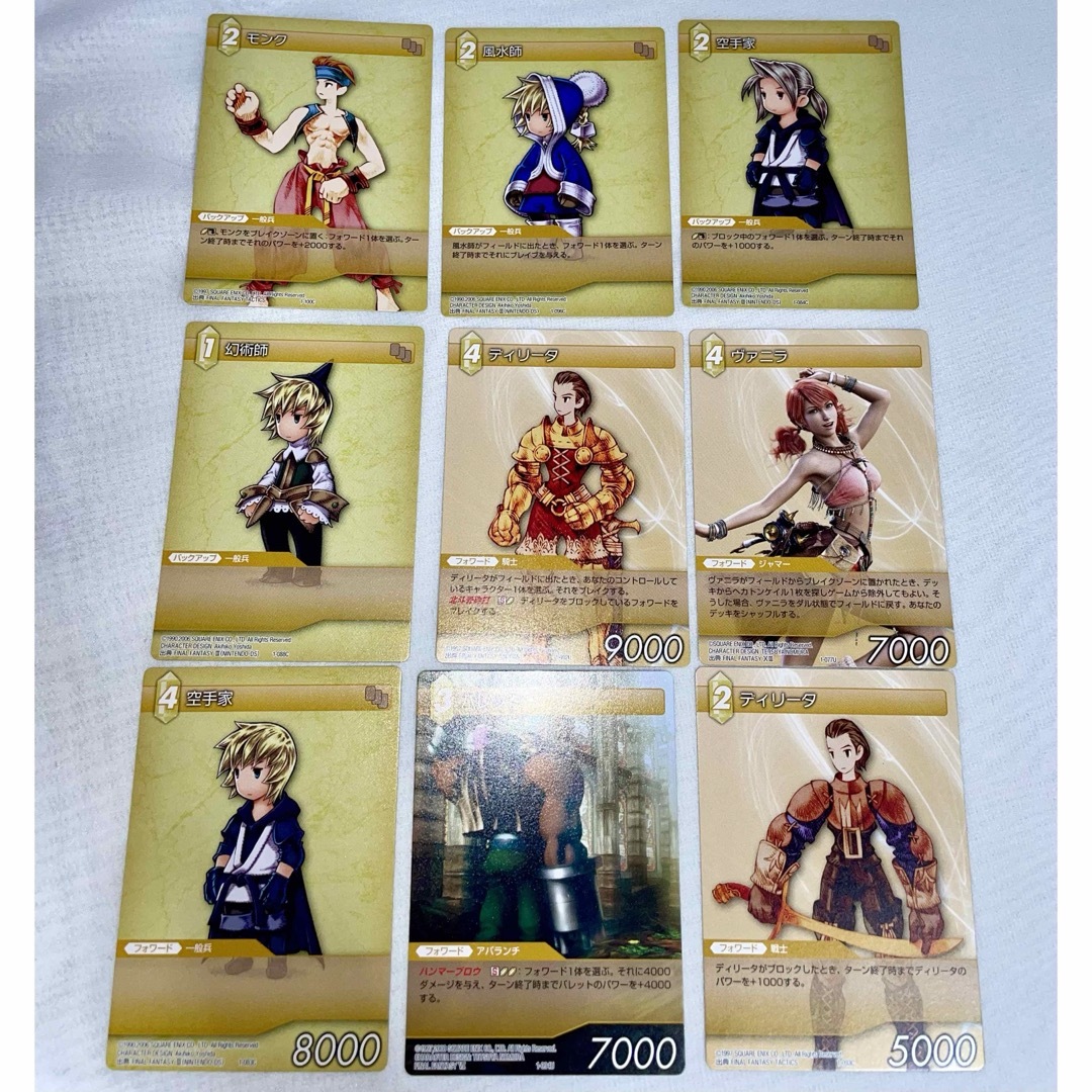 SQUARE ENIX - 【カード】ファイナルファンタジー TCG 72枚セット