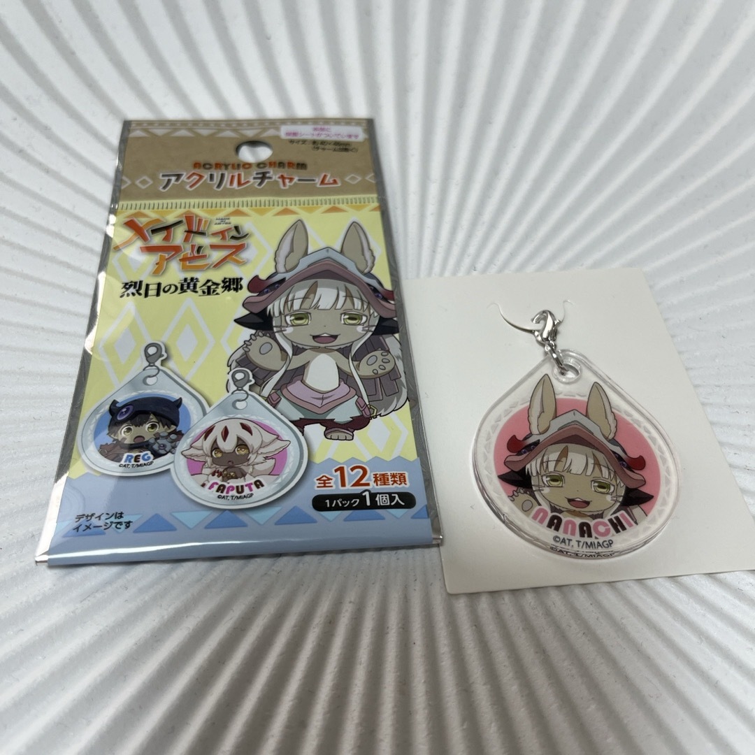 角川書店 - メイドインアビス 烈日の黄金鄕 ナナチ アクリルチャームの