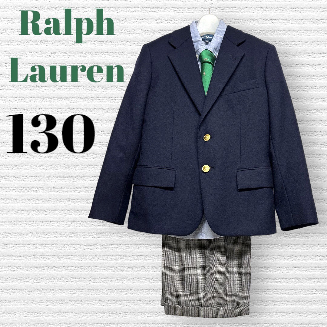 Ralph Lauren - ラルフローレン 男の子 卒園入学式 フォーマルセット