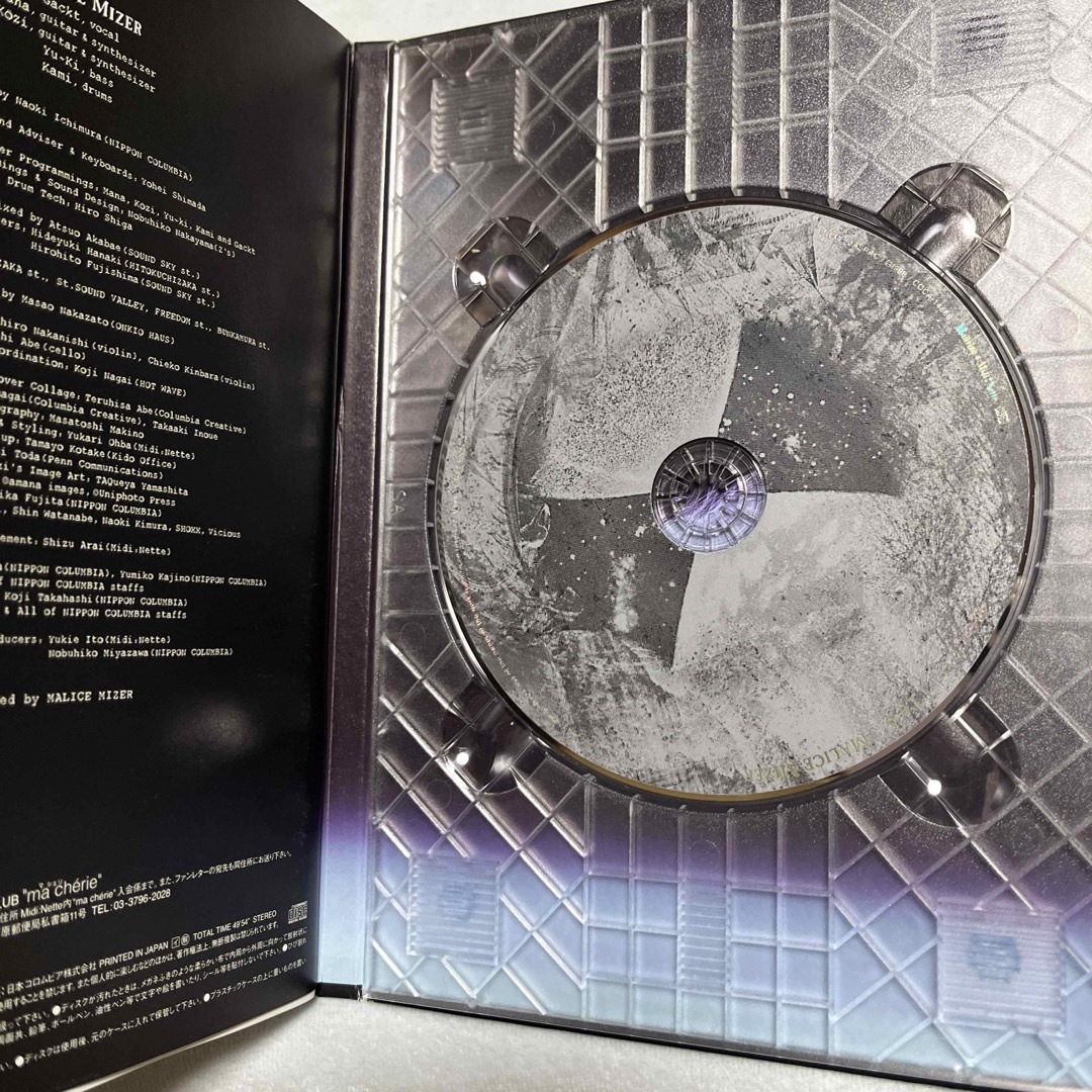 MALICE MIZER merveilles 初回盤 CD 帯付アルバムの通販 by rin｜ラクマ