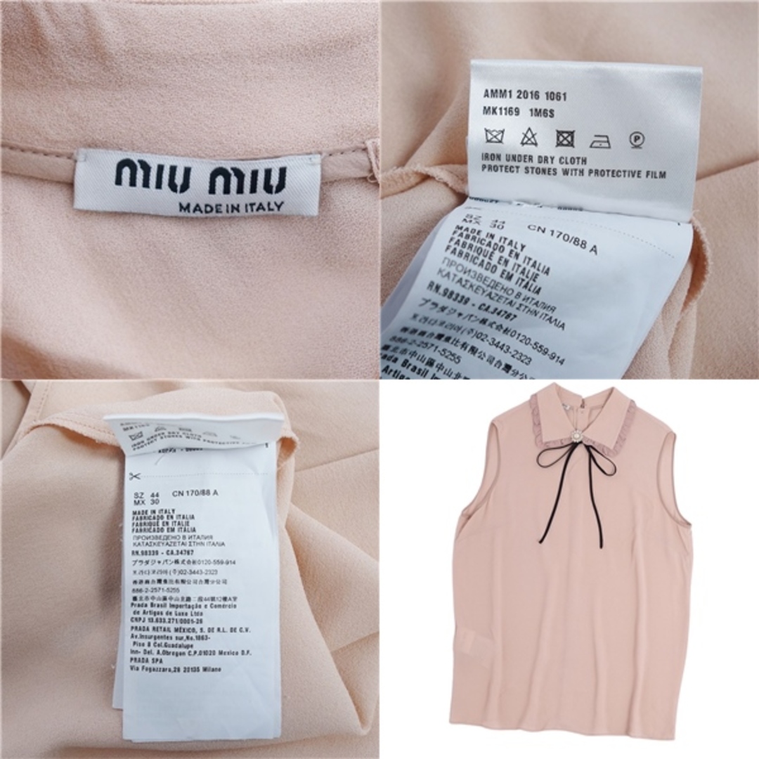 MIU MIU - 美品 ミュウミュウ miumiu シャツ ブラウス ノースリーブ