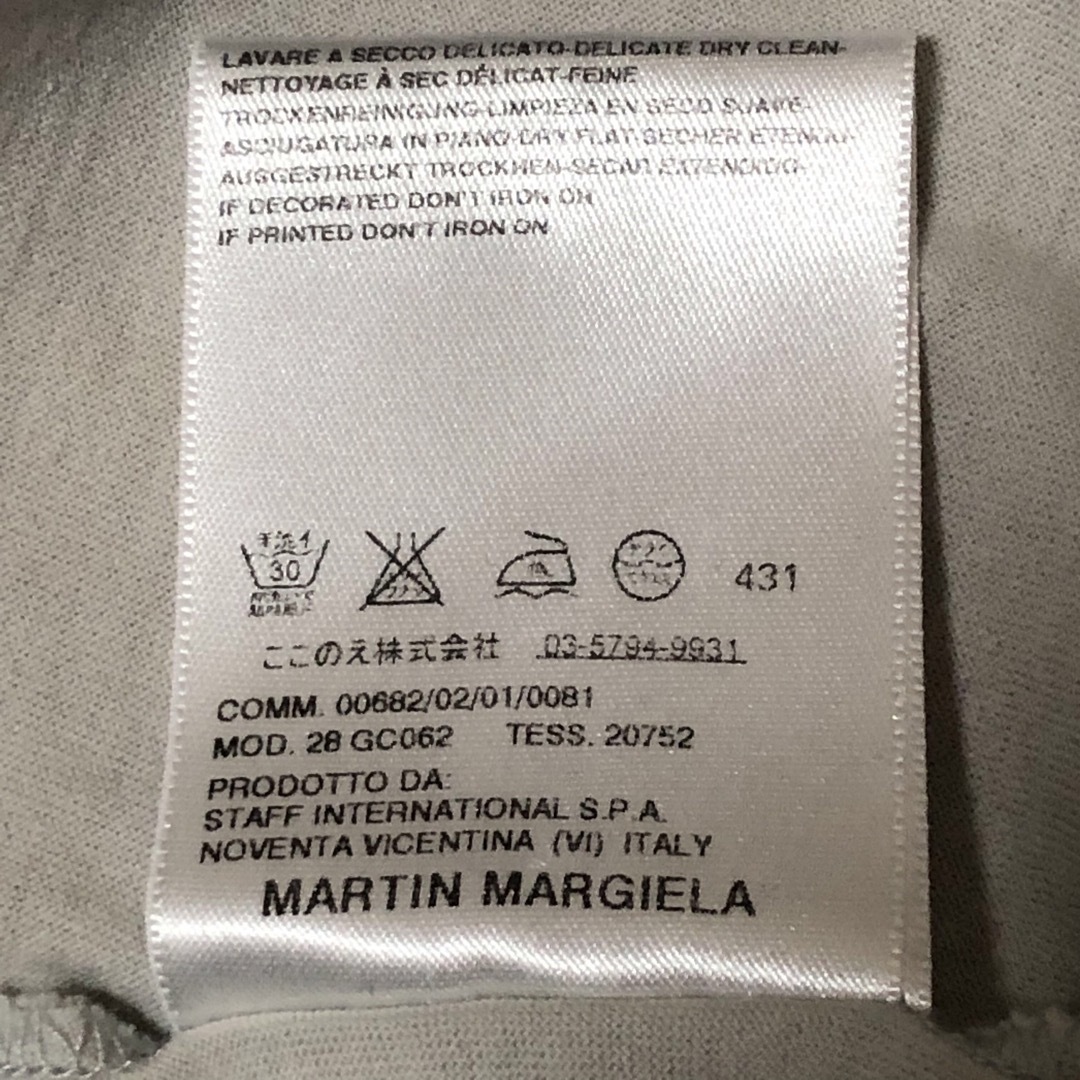 Maison Margiela（旧Maison Martin Margiela） - Maison Martin