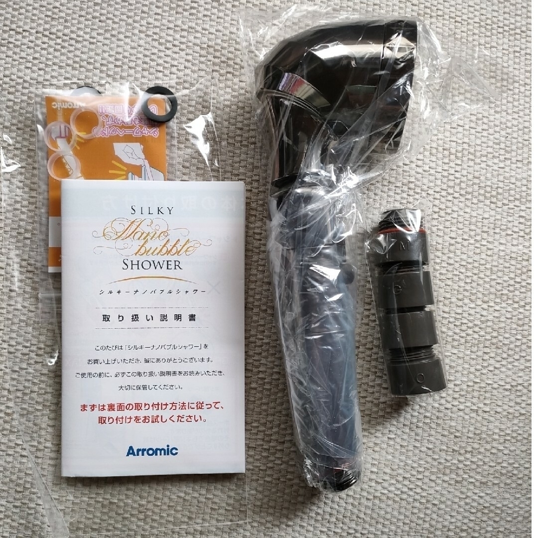 Arromic - アラミック シルキーナノバブルシャワー JSNB1−GS