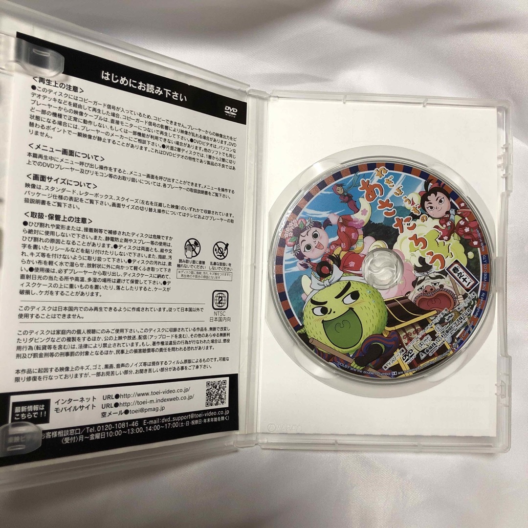 ねぎぼうずのあさたろう 第1巻〜第10巻セット Amazon.co.jp