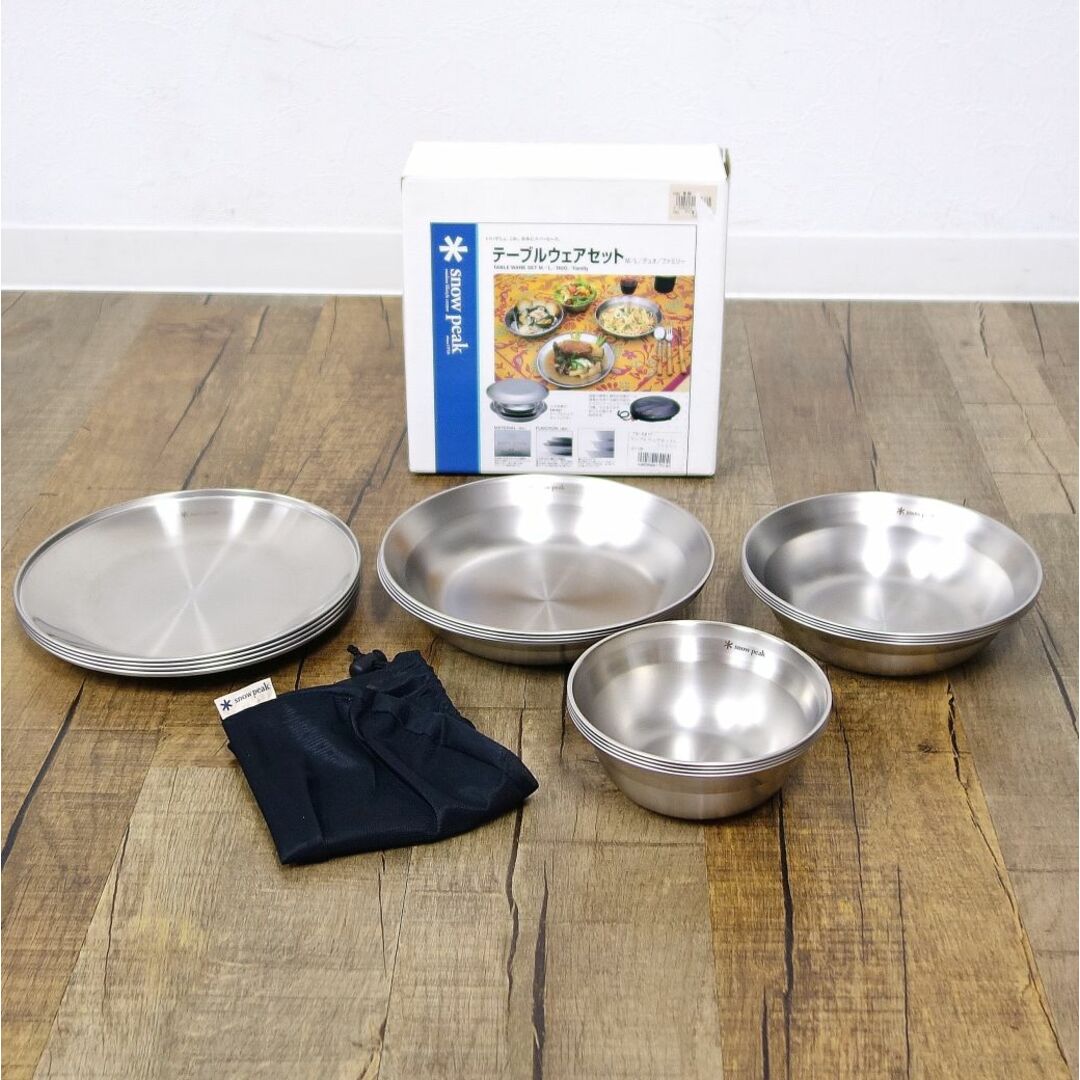 Snow Peak - 未使用 スノーピーク snowpeak テーブルウェア セット