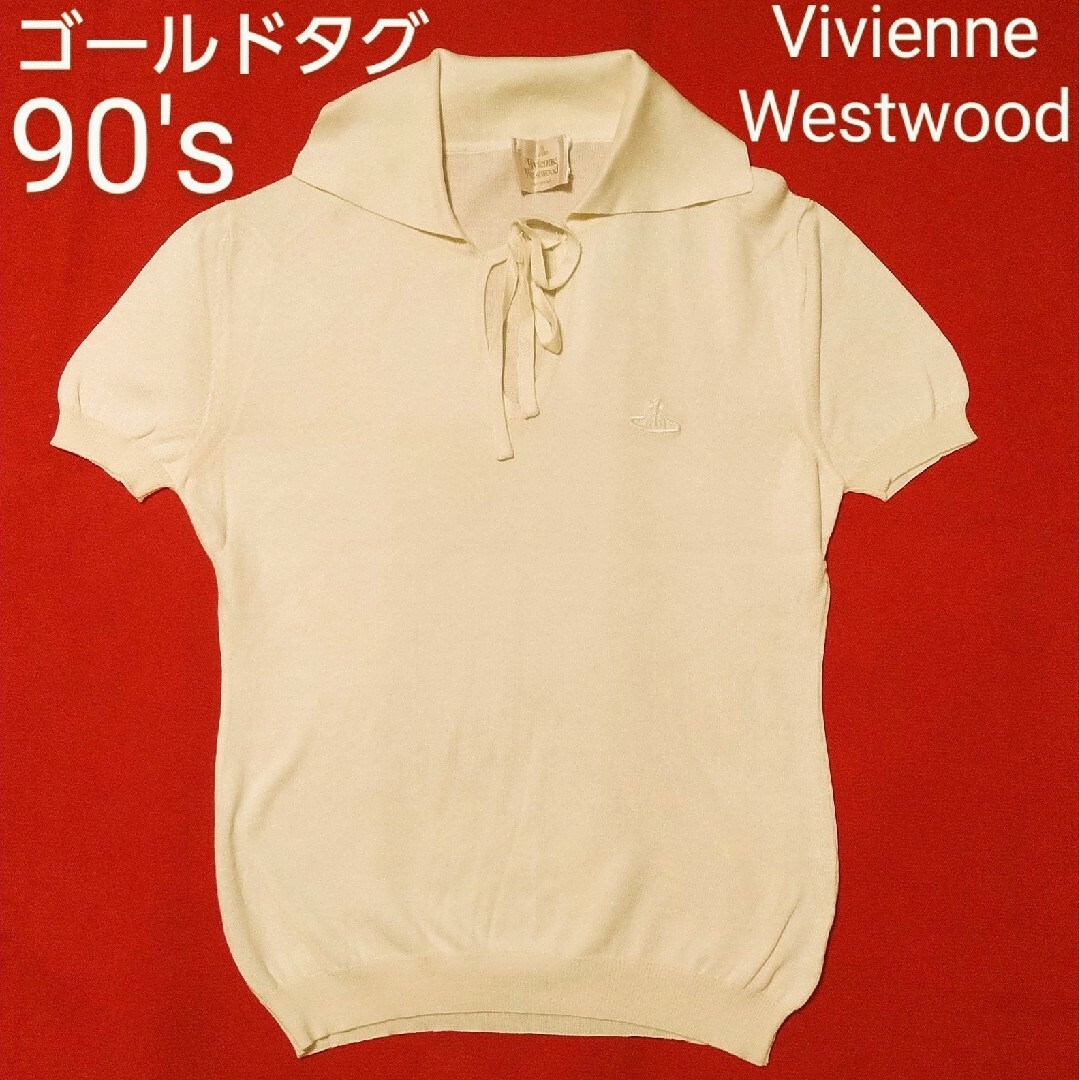 Vivienne Westwood - 90's ゴールドタグ Vivienne Westwood◇伊太製