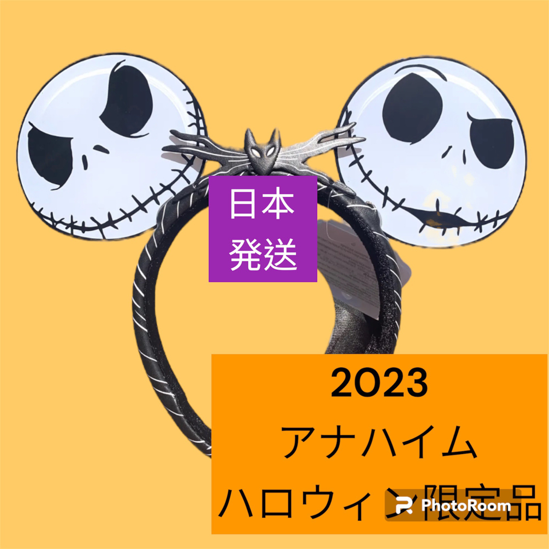 Disney - 新品🌈最新作アナハイムディズニー2023 ハロウィン