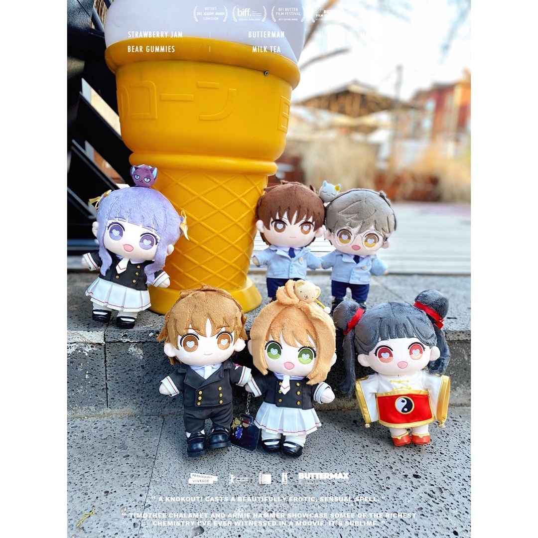 カードキャプターさくら 着せ替えぬいぐるみ 木之本桜＋李小狼 服付き