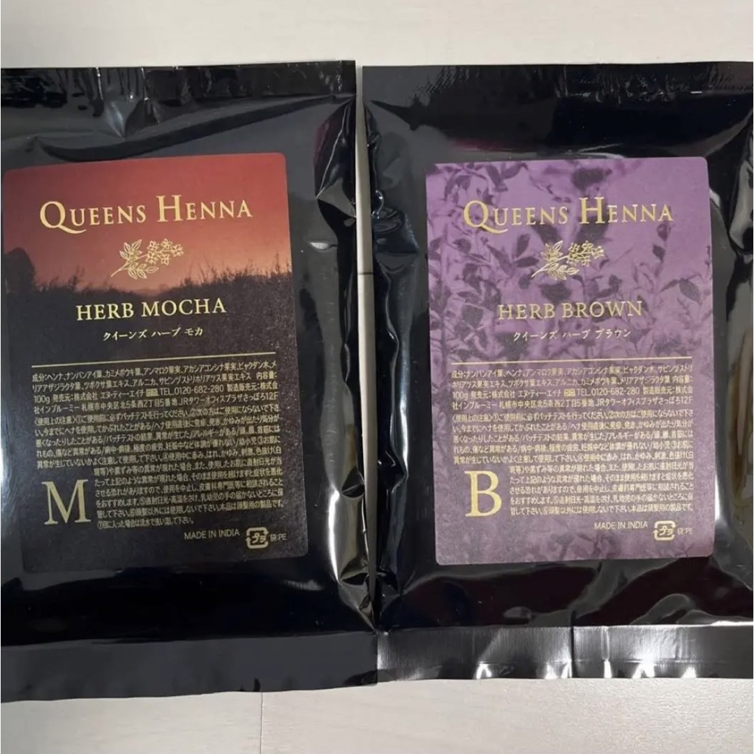 クイーンズヘナ レッド2パックニューブラウン 2パック クイーンズヘナ