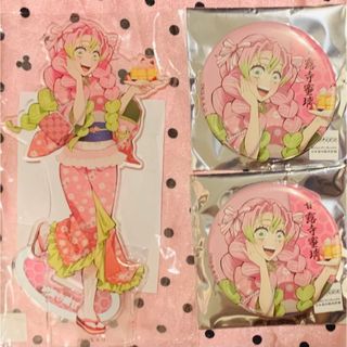 鬼滅の刃 ナンジャタウン いこいの里巡り 甘露寺蜜璃 アクリルスタンド