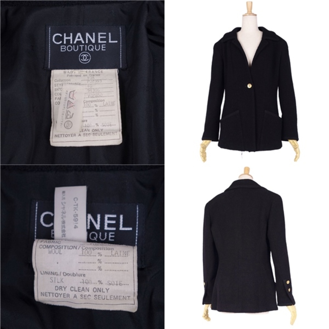 CHANEL - 美品 Vintage シャネル CHANEL ジャケット 93A ウール