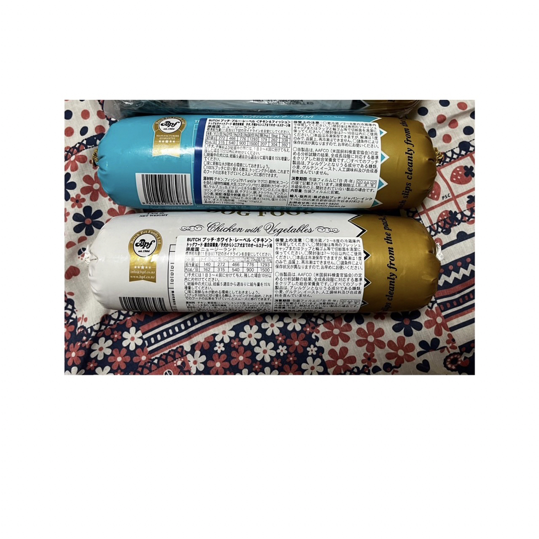 Butch - ブッチ 2本セットの通販 by あすな's shop｜ブッチならラクマ