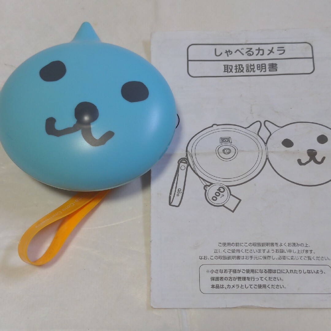 Qoo しゃべるカメラ コカ・コーラの通販 by ちいちい's shop｜ラクマ