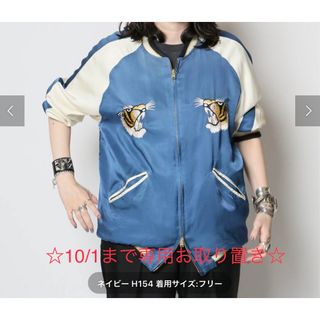 L'Appartement DEUXIEME CLASSEのフリマアイテム一覧