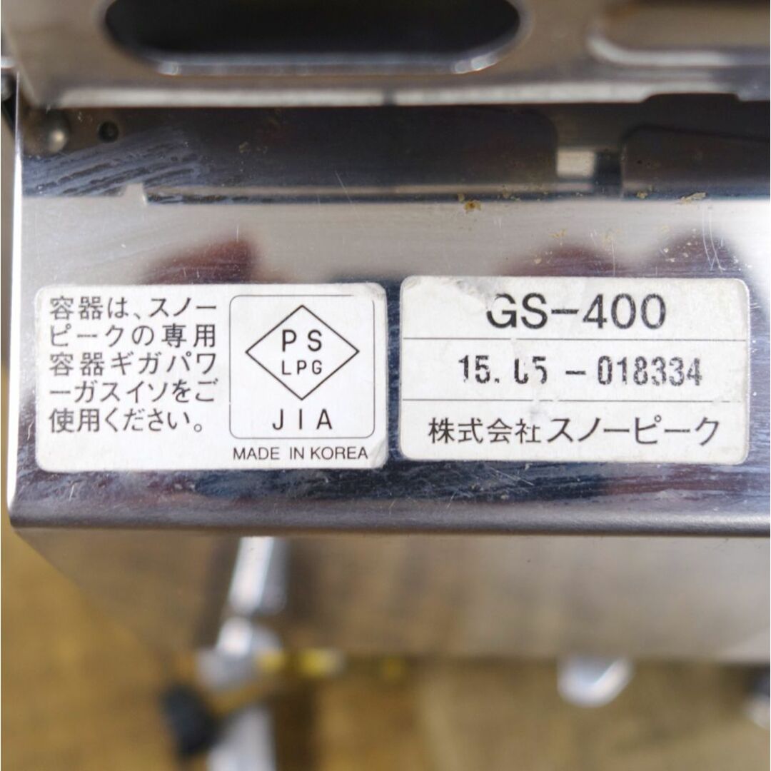 Snow Peak - 廃盤 スノーピーク snowpeak IGT装着可 ギガパワー