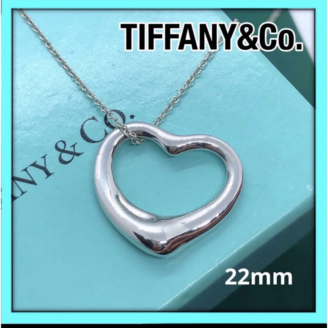 Tiffany & Co. - 美品 ティファニーオープンハートネックレス 22mm