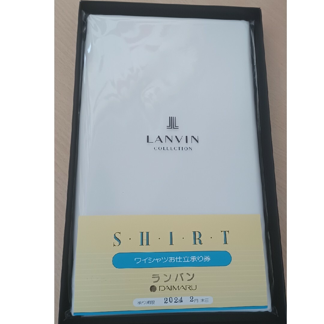 LANVIN ワイシャツ 生地、仕立て券 LANVIN シャツ生地＋お仕立て券