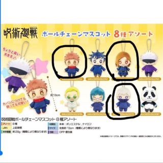 2012905501.jpg?1693268384