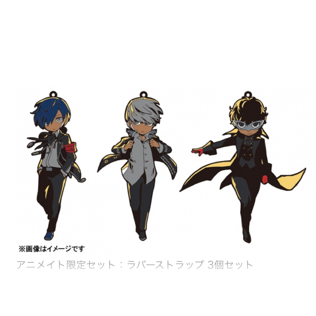 ペルソナP3.P5 (12)《Q2 購入特典 ラバーストラップ》の通販 by 時間外
