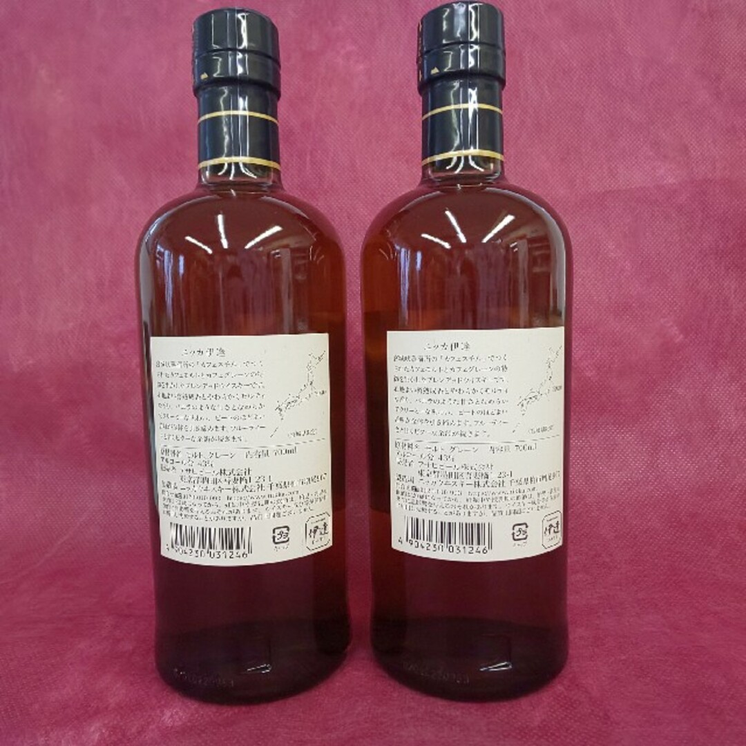 ニッカ『伊達 DATE☆』2本 ニッカ DATE ニッカ『伊達 伊達(宮城県限定