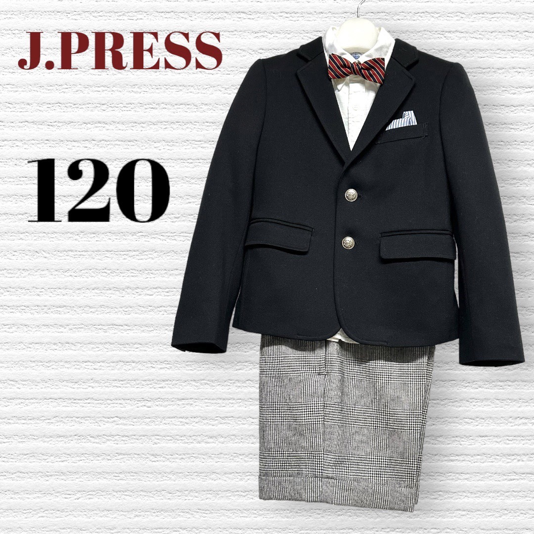 J.PRESS - ジェイプレス 男の子 卒園入学式 フォーマルセット 120