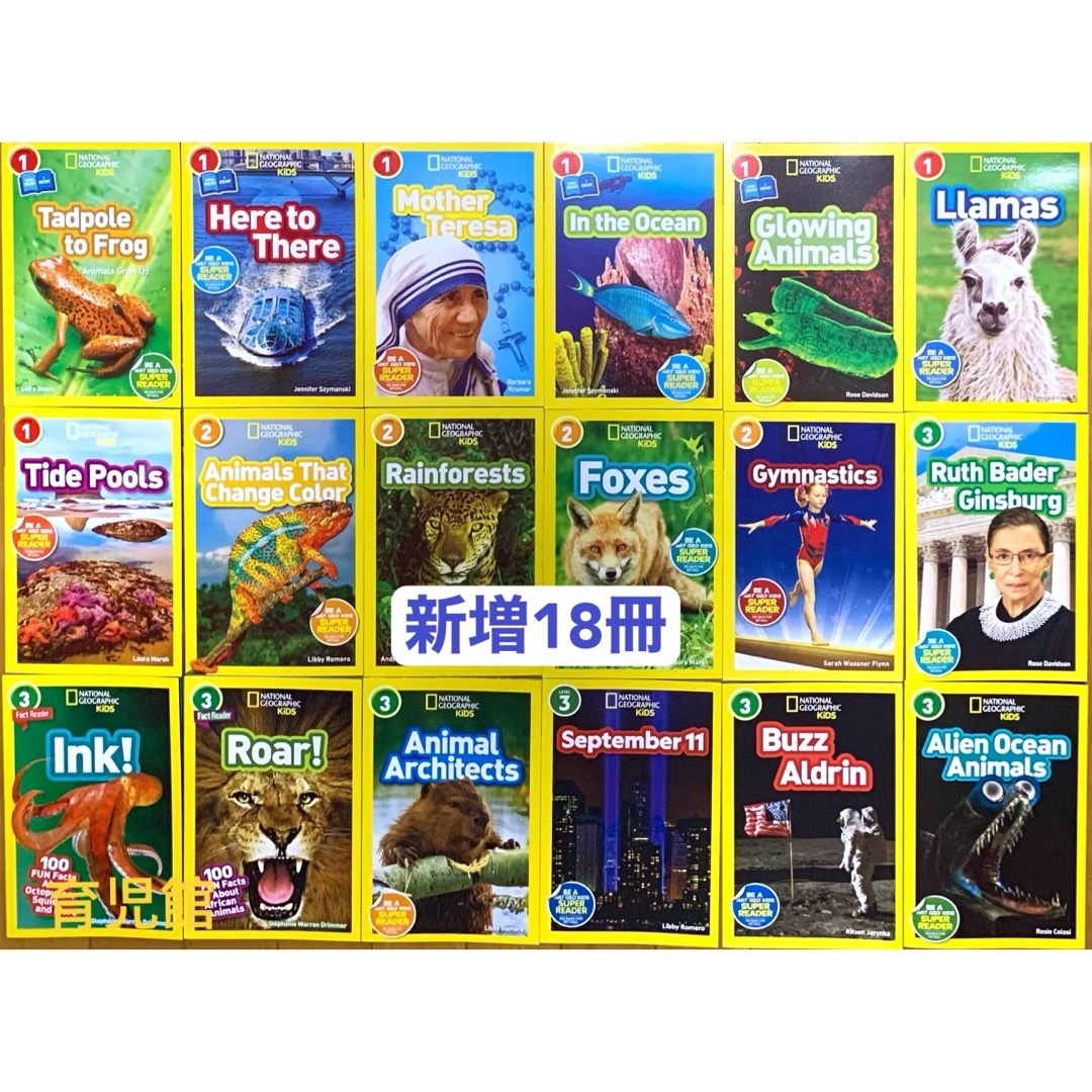 National Geographic Kids 全155冊セット 英語絵本 National