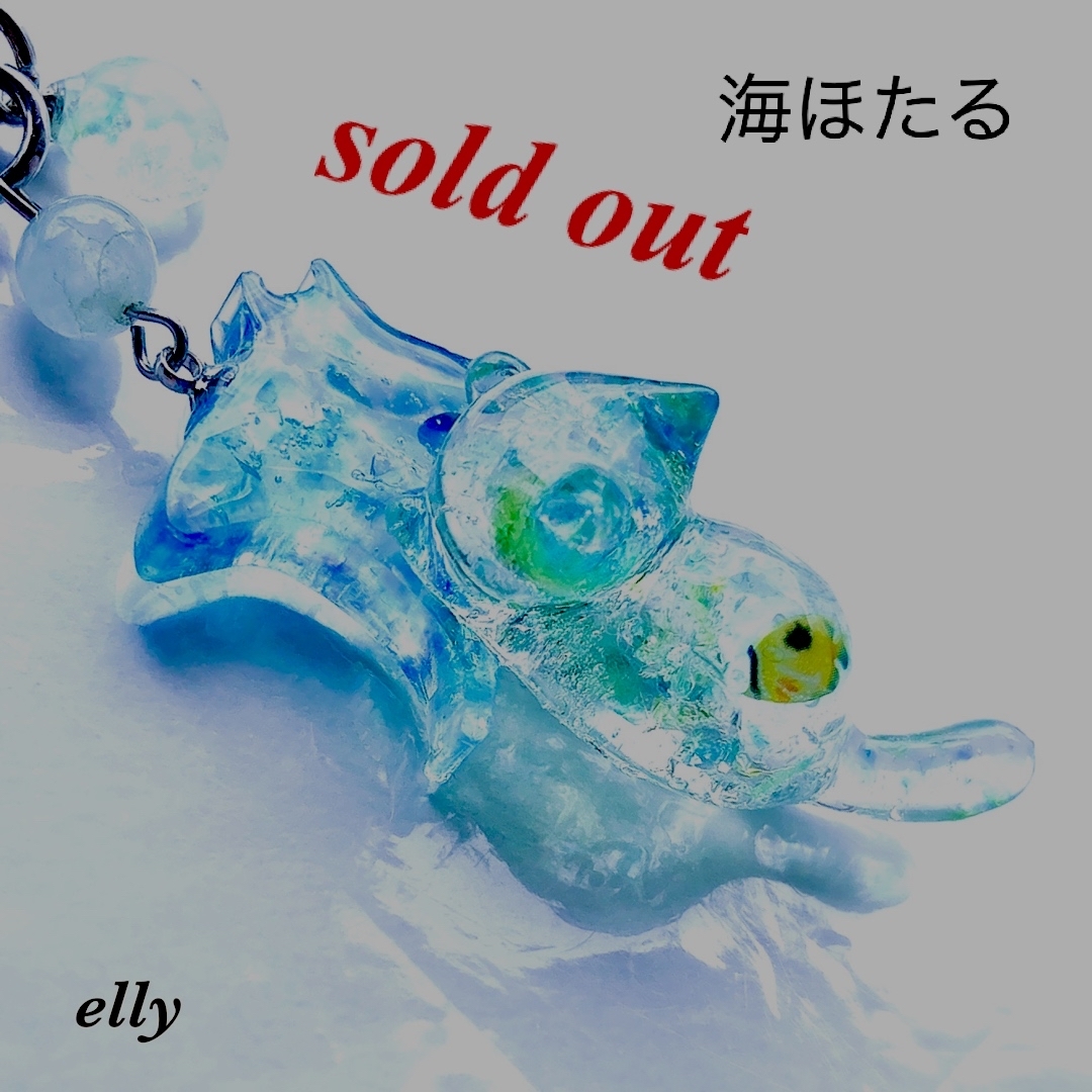 琉球ガラス 海ほたる 蓄光 マンタ じゃれ猫 熱帯魚 レジン