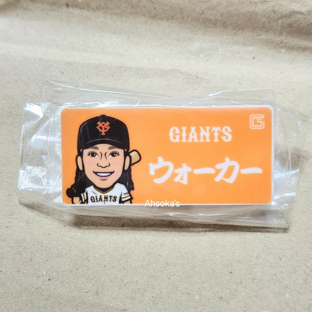 読売ジャイアンツ 缶バッジ・ビジターネームバッジ 甲斐拓也選手 2点