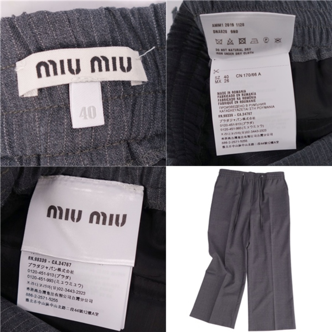 MIU MIU - 極美品 ミュウミュウ miumiu パンツ ロングパンツ