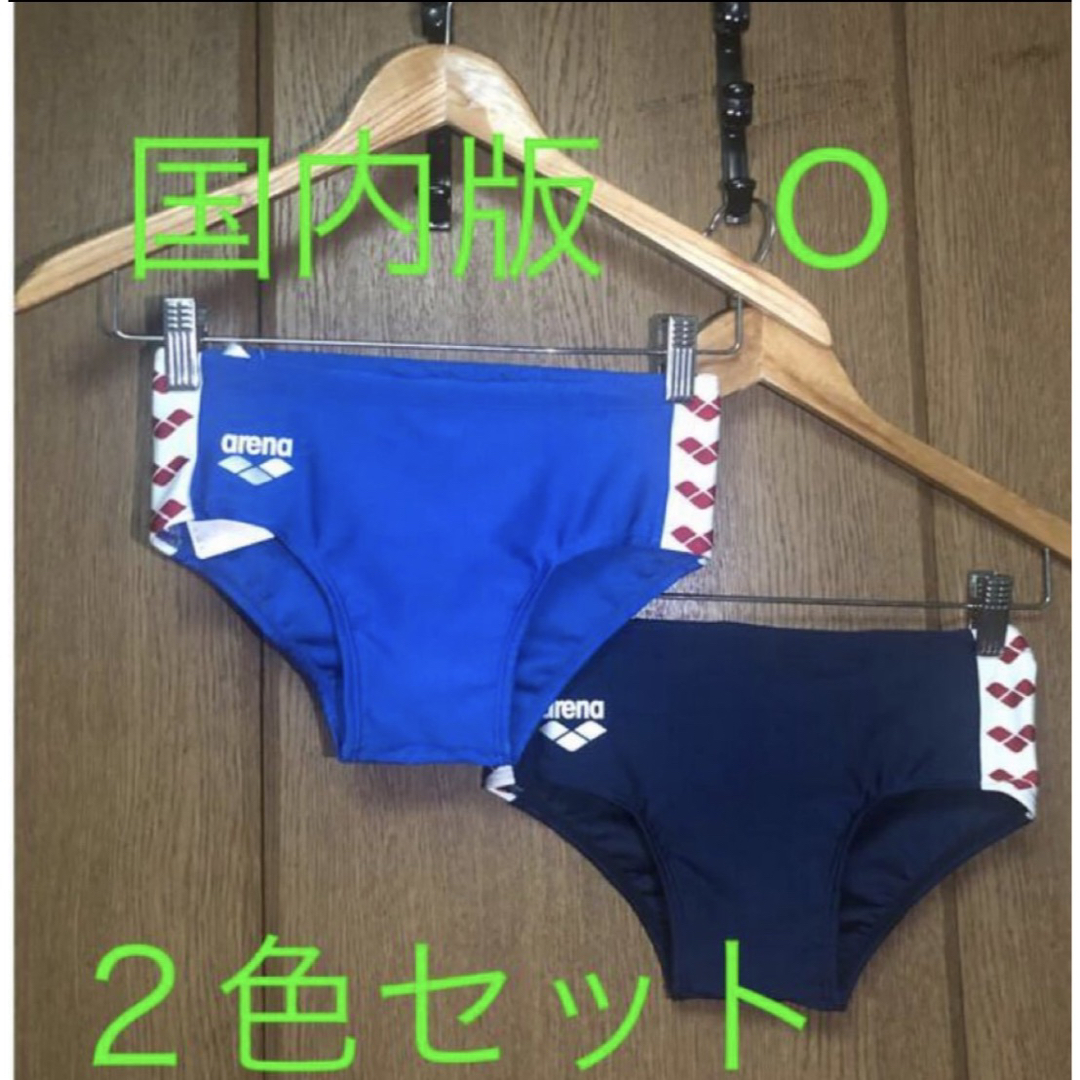 arena - O XL LLサイズ arena 競泳水着 競パン ブーメランの通販 by 柴