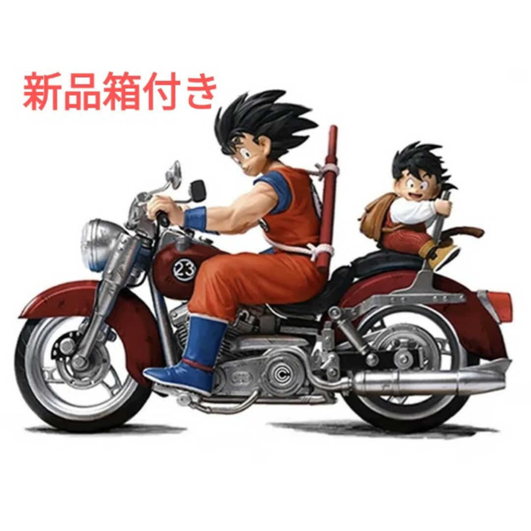 海外製品 ドラゴンボール 孫悟空 亀仙人 バイク ＋ 悟空悟飯バイク