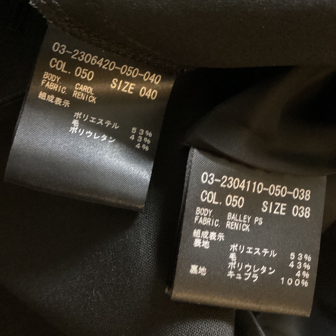 Theory luxe - theory luxe 22AW RENICK ダブルジャケット パンツ