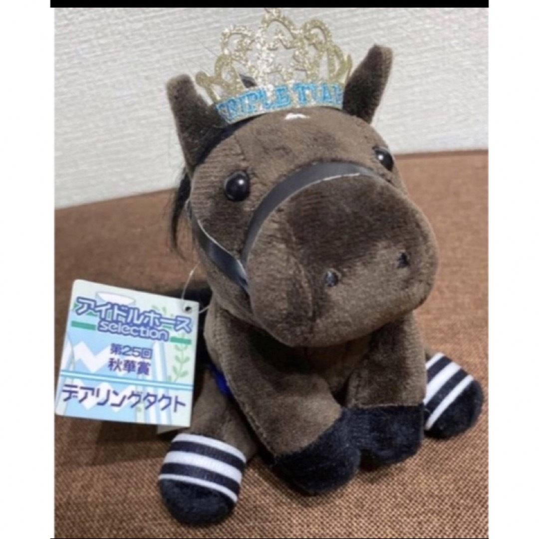 デアリングタクト アイドルホース ぬいぐるみの通販 by たわしの