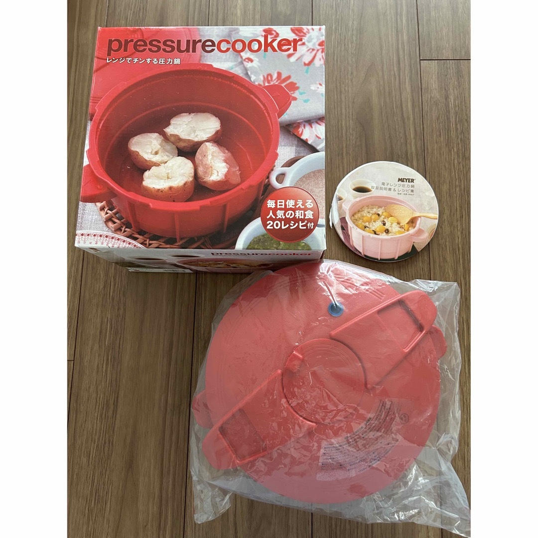 MEYER - マイヤー・圧力鍋の通販 by noriko's shop｜マイヤーならラクマ