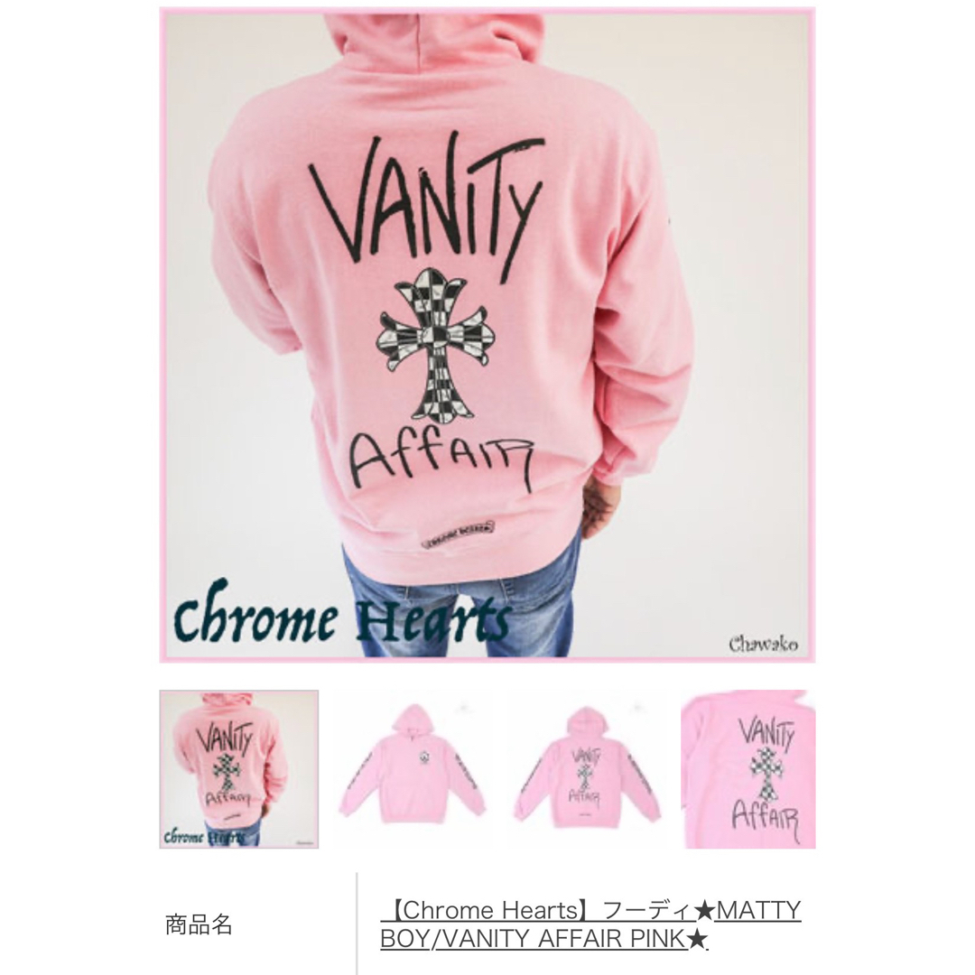 Chrome Hearts - クロムハーツ パーカー X L 激レアの通販 by etsu