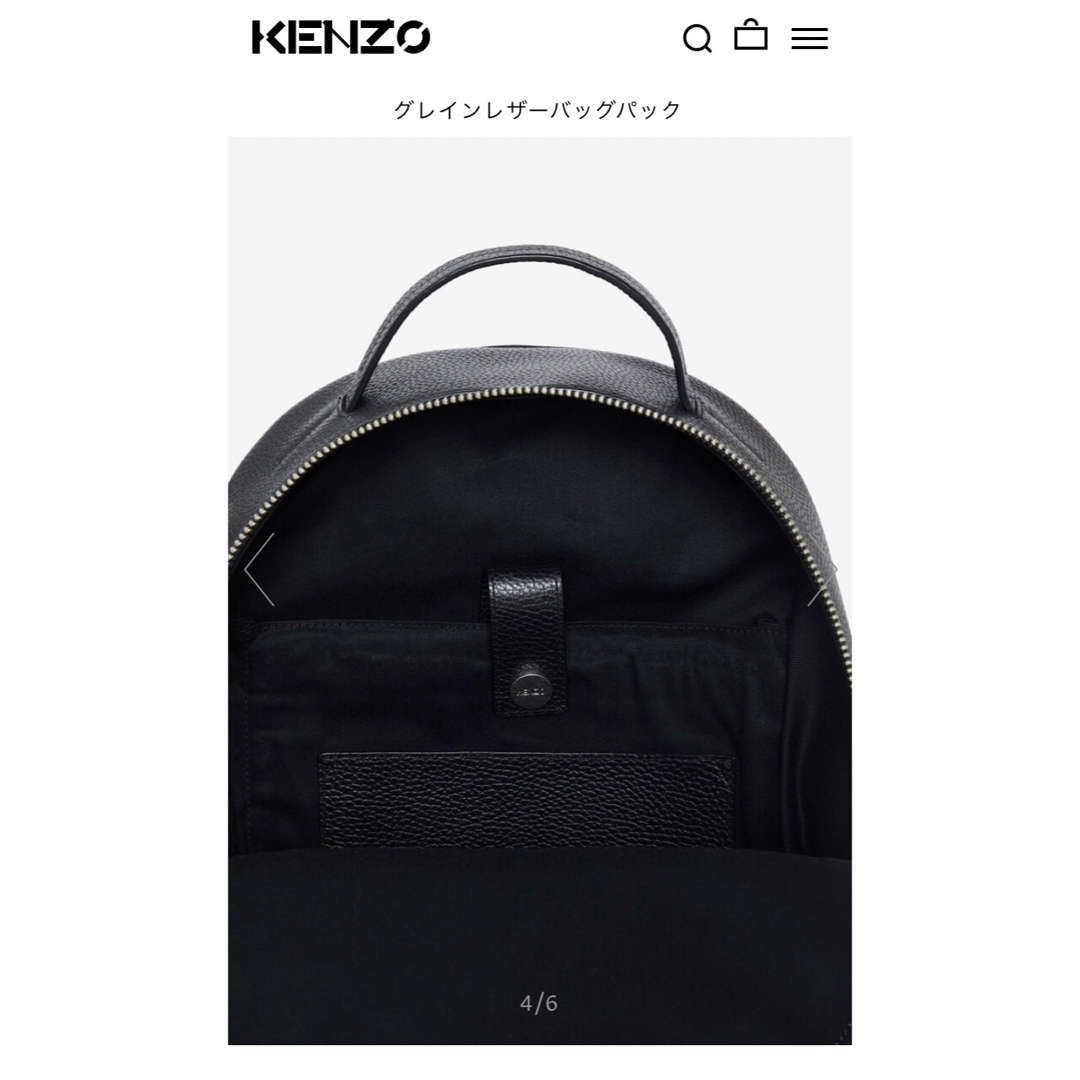 KENZO - 【再値下げ】KENZO ロゴレザーリュック【新品未使用タグ付き
