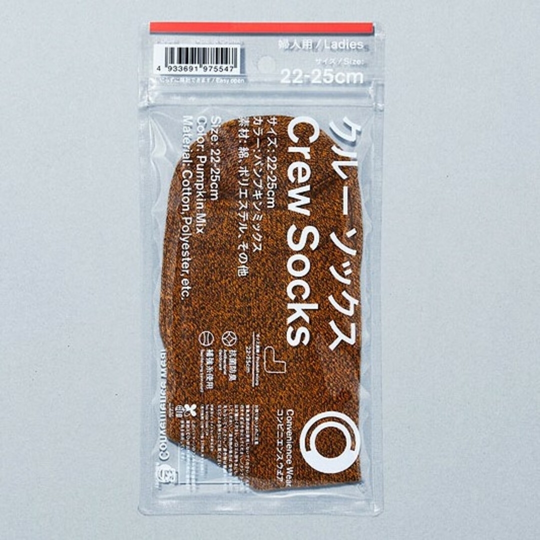 ファミマ 靴下 クルーソックスの通販 by リタ's shop｜ラクマ