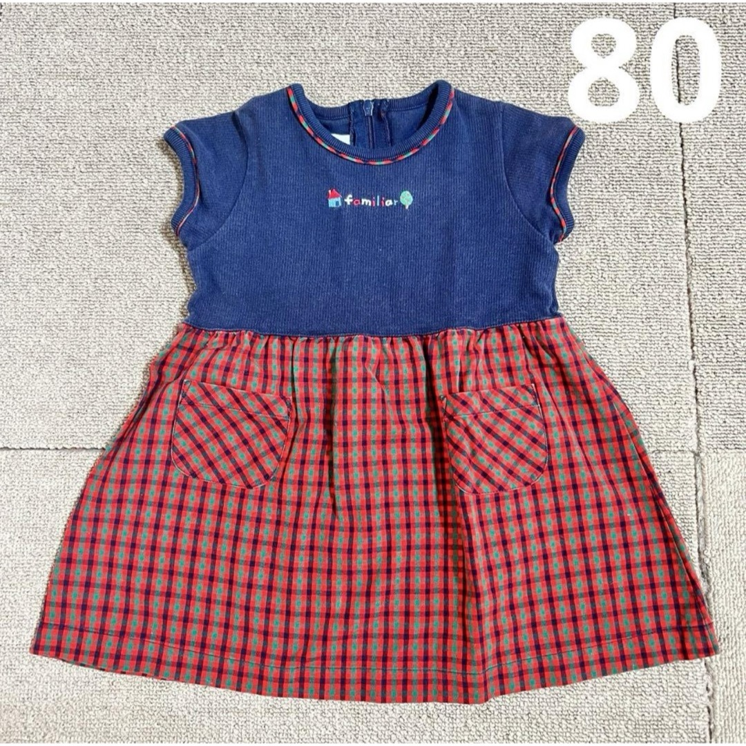 B-37☆ファミリア 紺 赤 チェック ワンピース ネイビー レッド 80の