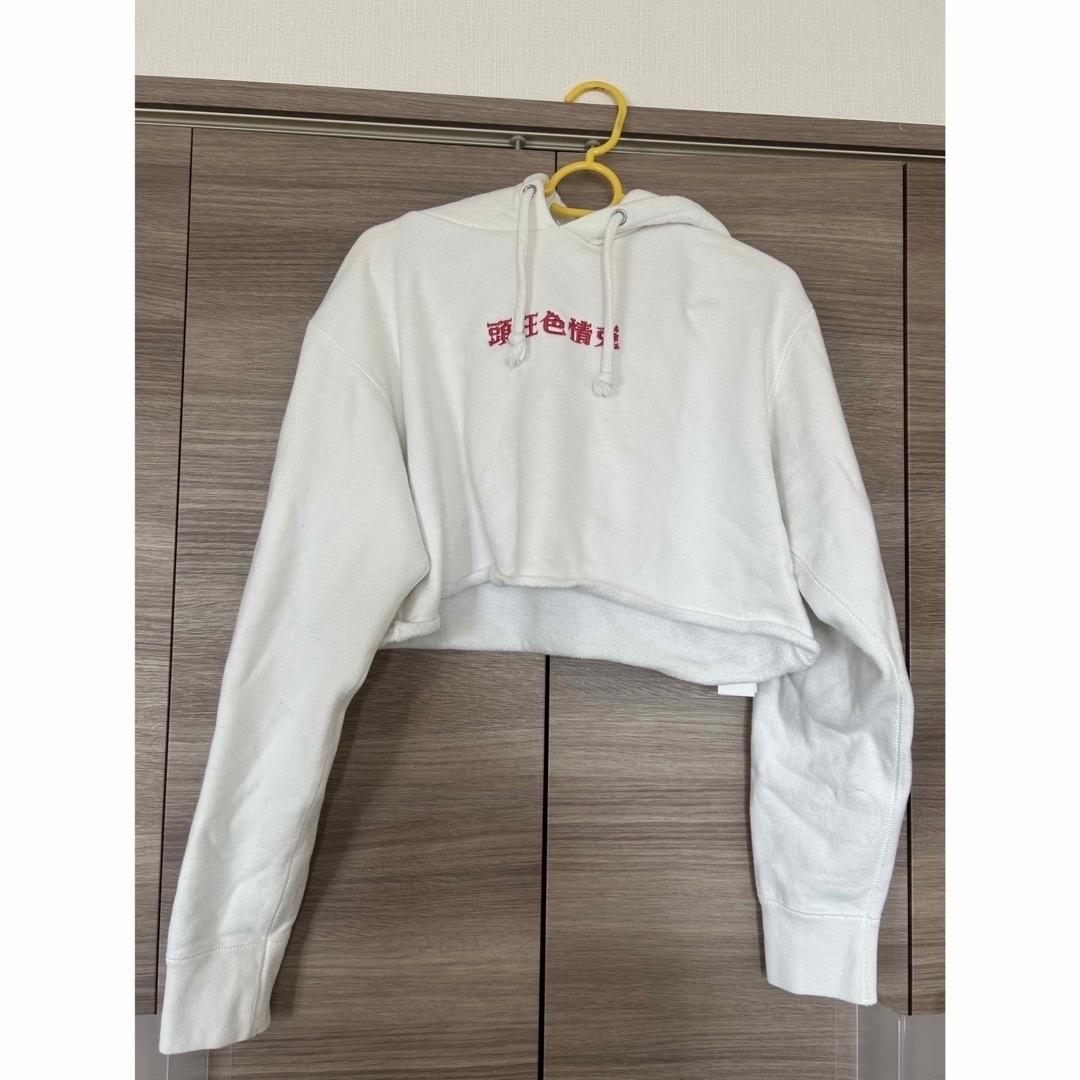 FR2 - fr2梅 色恋営業 パーカーの通販 by プロフ必読｜エフアールツー