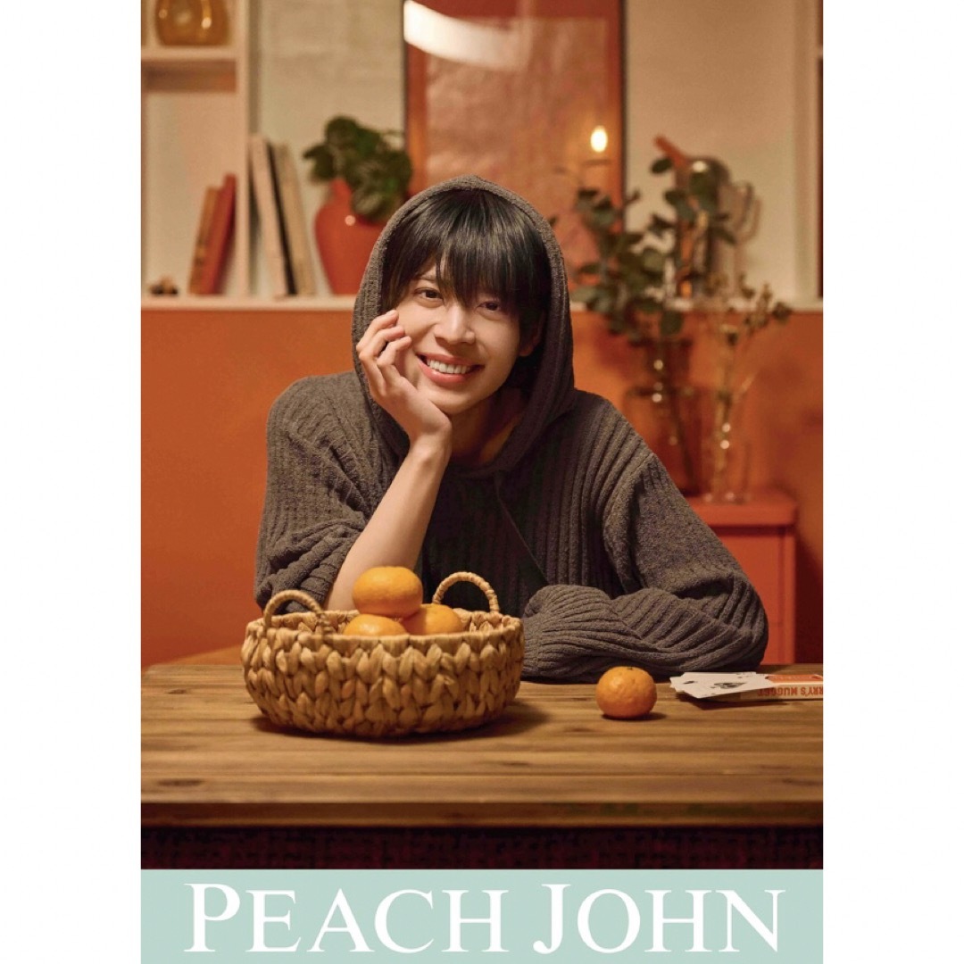 PEACH JOHN - pj sexy zone松島聡 プロデュースルームウェア第2弾発売