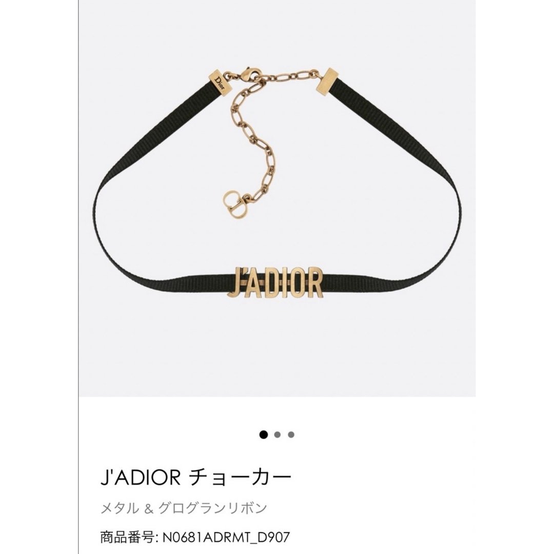 美品❗J'ADIOR チョーカー メタル＆グログランリボン 美品❗J