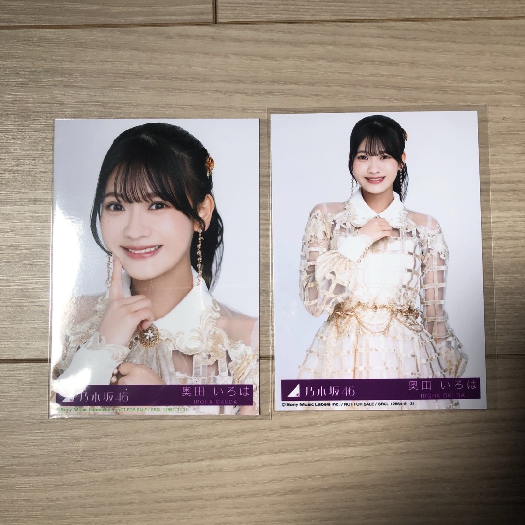 乃木坂46 - チャンスは平等 奥田いろは生写真の通販 by rnsktim's shop