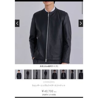 UNITED TOKYO（レザージャケット）のフリマアイテム一覧