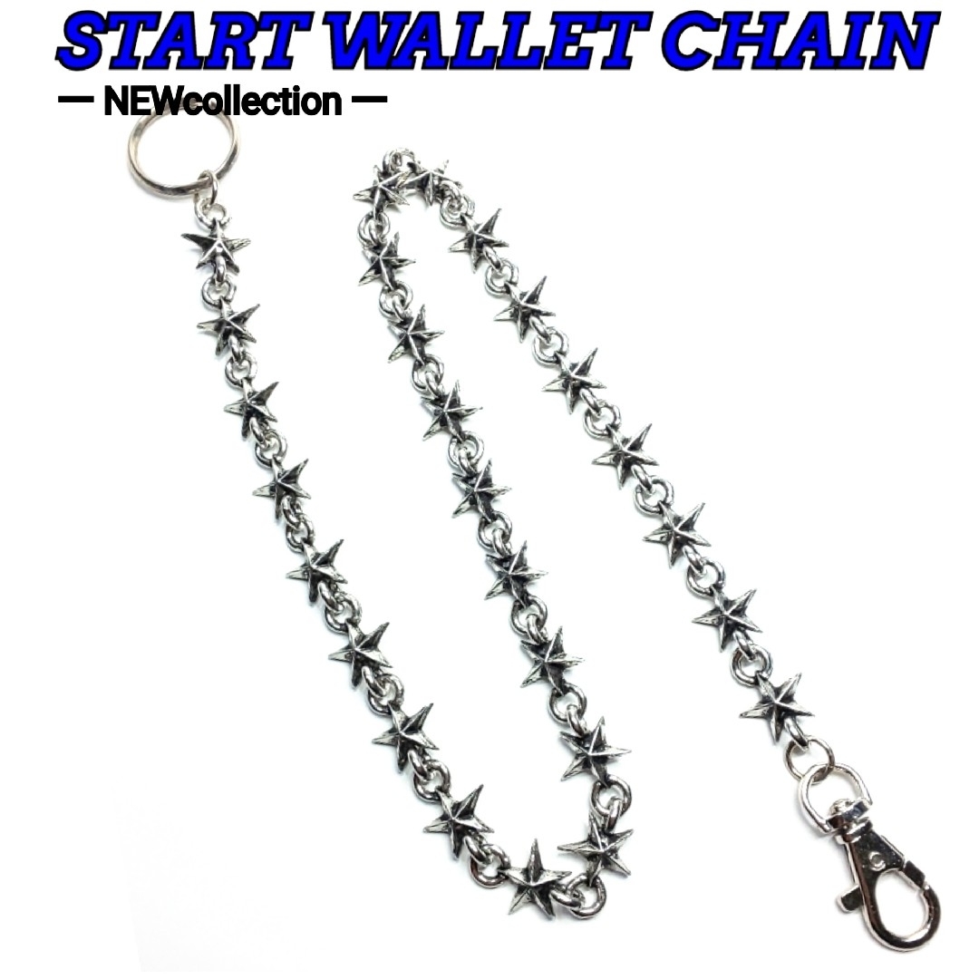 ウォレットチェーン スター 星 チェーン【新品未使用】の通販 by r-m