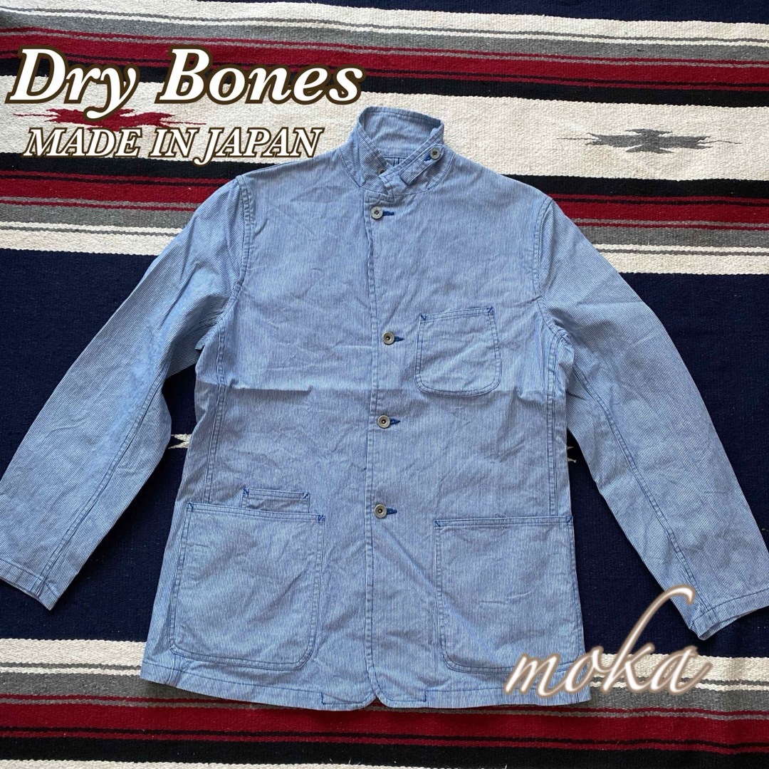 DRIZA-BONE - Dry Bones ドライボーンズ ヒッコリー カバーオール 日本